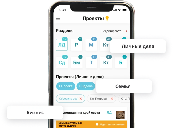 Деладел